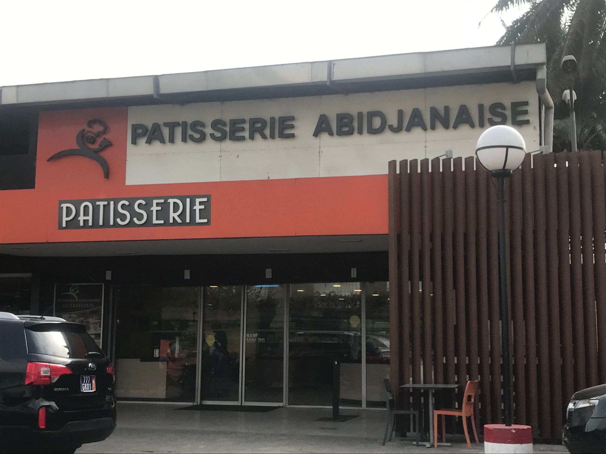 Pâtisserie Abidjanaise Marcory Zone 4